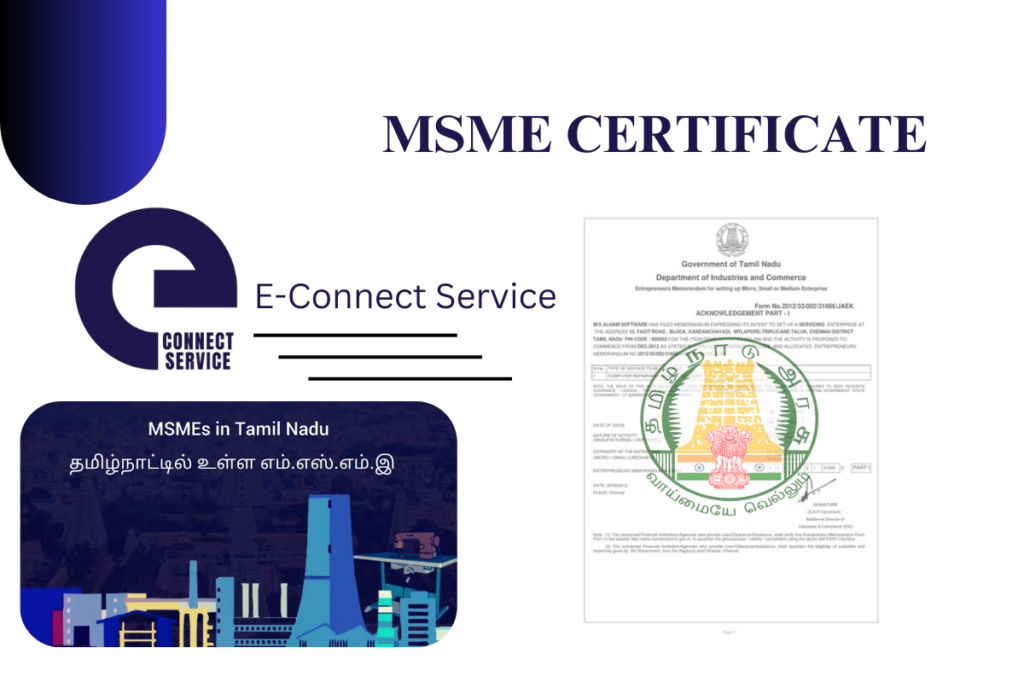 msme certificate