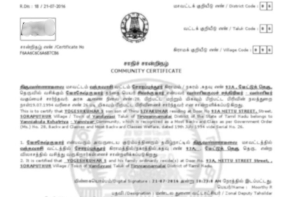 community certificate